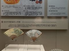 -中国扇博物馆