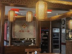 -老诚一锅羊蝎子(天通苑店)