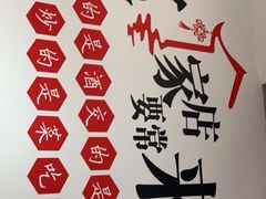 -李老哈·东北菜(宋园路店)