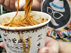 -曾麻子热干面(丁字桥路店)