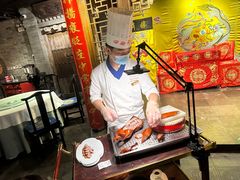 -四世同堂·京菜·烤鸭(双井店)