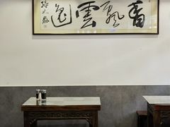 -长人馄饨铺(解放街店)