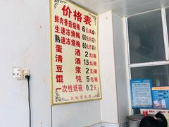 -老字号武昌重油烧梅(民主路店)