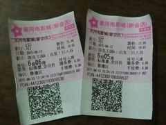 android_upload_pic-星河国际影城(新会店)