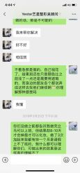 点击看大图 -Yestar艺星医疗美容医院