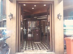 门面-德大西餐社(云南南路店)