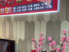 -极乐小煮·成都冒菜(科技绿洲店)