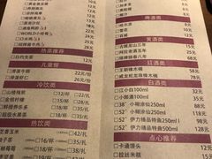 菜单-胖哥俩肉蟹煲(来福士店)