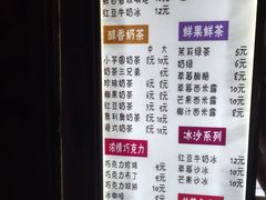 菜单-洪都大拇指(洪都店)