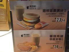 -麦当劳(合肥之心城店)