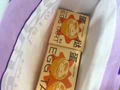 -好利来(槐中店)