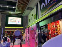 -万达影城(乐山万达广场IMAX店)
