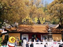 -狼山风景名胜区