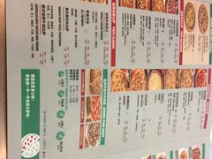 -棒约翰比萨意面(马家堡西路店)