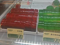 -蜂蝶来饼店(拱北总店)