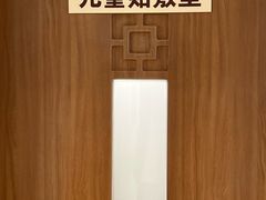 -北京中医药大学附属护国寺中医医院(住院院区)