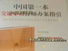 -元甲律所·交通事故理赔·伤残鉴定