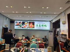 -紫光园·烤鸭·北京菜(团结湖店)