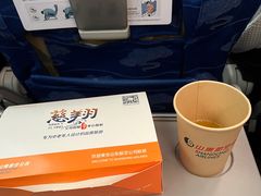 -青岛胶东国际机场