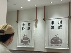 -小满手工粉(北京来福士店)