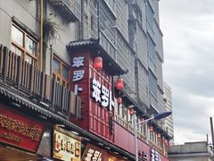 -笨罗卜浏阳菜馆(太平街店)