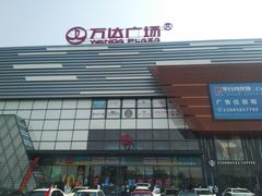 -万达广场(北京槐房店)