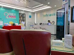 -深圳富茂格伦菲尔口腔门诊部(龙华清湖总院)