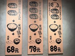 -肉肉大米(金虹桥店)