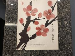 包房-全聚德(友谊店)