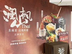 -德辉广场