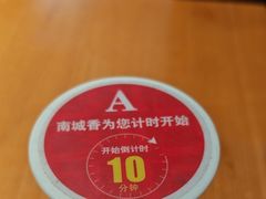 -南城香·饭香串香馄饨香(赵公口店)