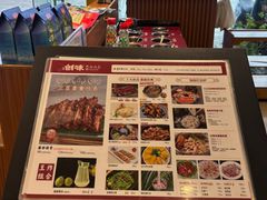 -创味·民间海南菜·非遗藤桥排骨(藤桥·免税城店)