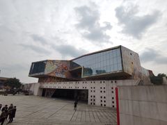 -四川美术学院美术馆