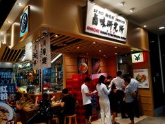 -狮头牌卤味研究所·卤味饭(花城汇南区店)