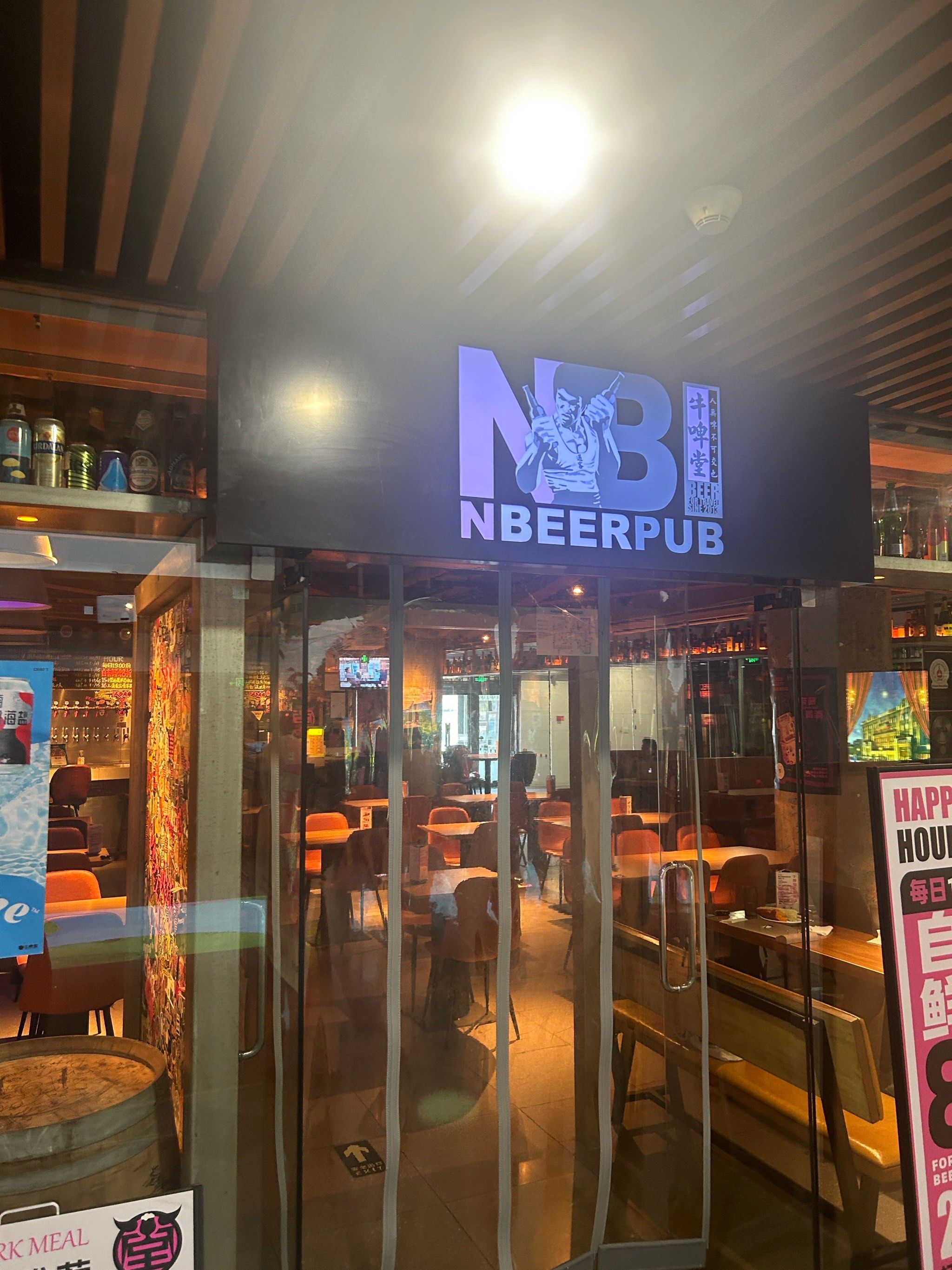 0元玩转这座城
「牛啤堂精酿啤酒餐吧(护国新天地店)」这家店乌于
