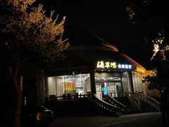 -海草馆自助餐厅(悦海店)