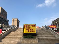 -佳源中心广场