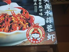 -庆峰龙虾烧烤(合肥一店)