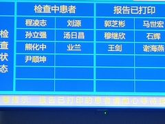 -东南大学附属中大医院(本部)