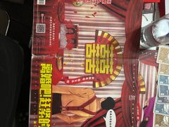 -剧狐剧本杀·月球探案馆(人民广场1号店)