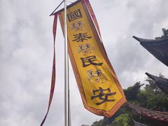 -龙泉洞(沙坪坝区)