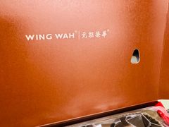 -元朗荣华(中海商城店)