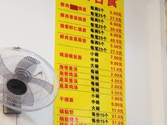 菜单-海汇源老烧麦店(东大街总店)