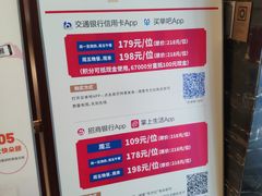 -东方红海鲜百汇(国际大厦店)