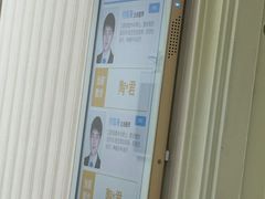 -北京大学口腔医院(第一门诊部)