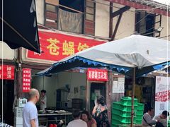 门面-十一街苍蝇馆子转经消江湖菜(九眼桥十一街店)
