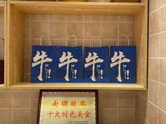 -文宇奶酪店(南锣鼓巷店)