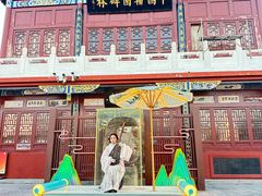 -中国翰园碑林