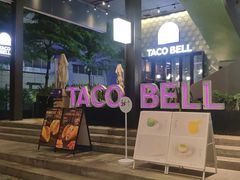 -Taco Bell 塔可钟(民田路店)