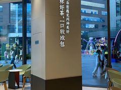 -奈雪的茶(优特汇店)